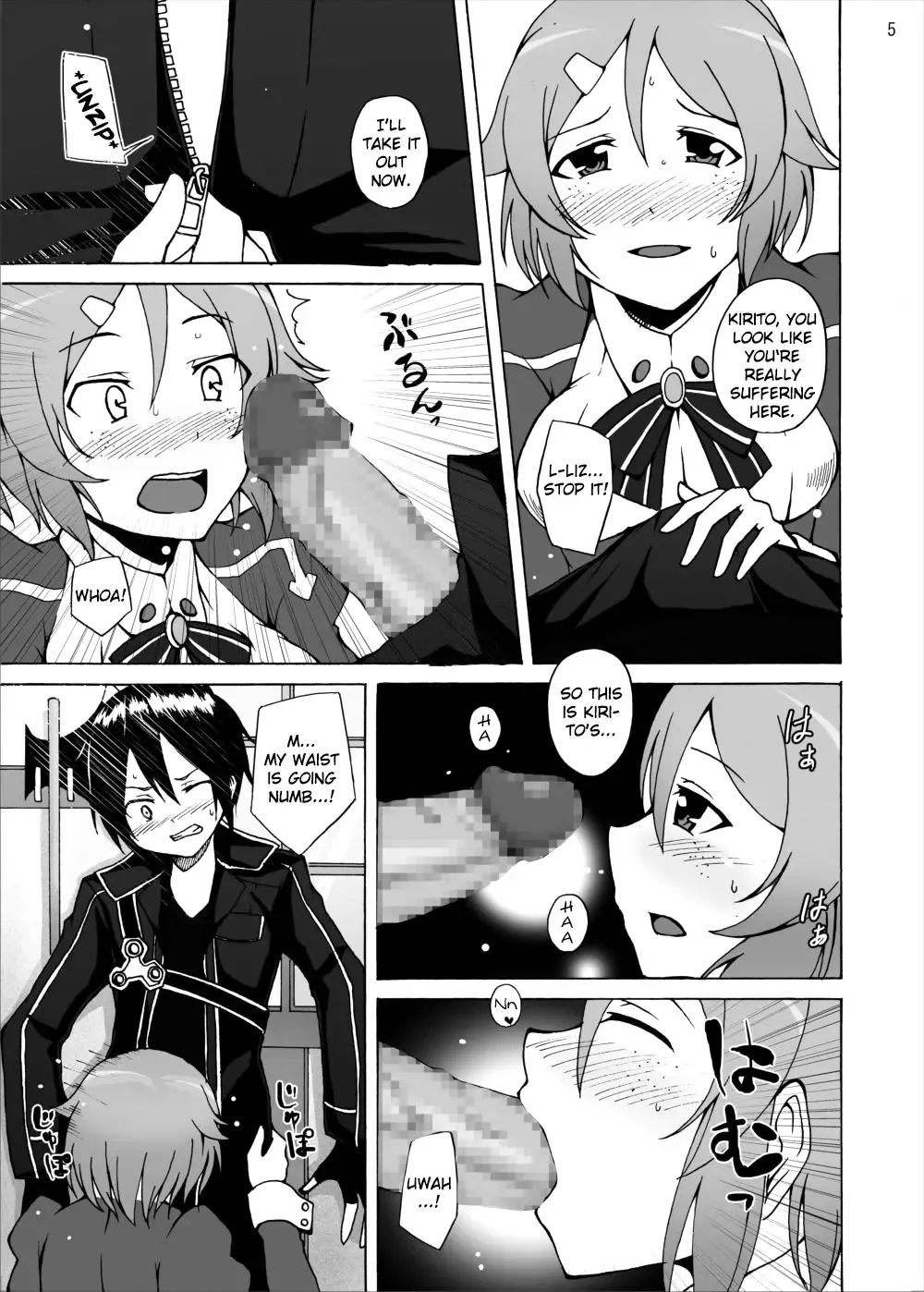 [Akihira] Lisbeth no Ketsui... Kiken na Kusuri o Tsukatte demo Asuna kara Kirito o Ubatte Miseru... | Lisbeth's Decision..To Steal Kirito From Asuna Even if She Has to Use a Dangerous Drug Fhentai - Page 5
