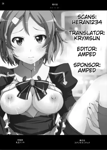 [Akihira] Lisbeth no Ketsui... Kiken na Kusuri o Tsukatte demo Asuna kara Kirito o Ubatte Miseru... | Lisbeth's Decision..To Steal Kirito From Asuna Even if She Has to Use a Dangerous Drug Fhentai - Page 26