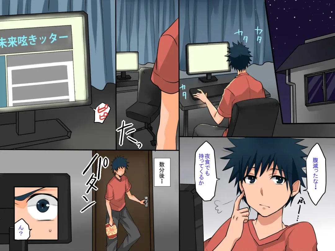 Donna Joushiki mo Kaerareru Chikara wo Mottara - Mirai Tsubuyakitter Fhentai - Page 2