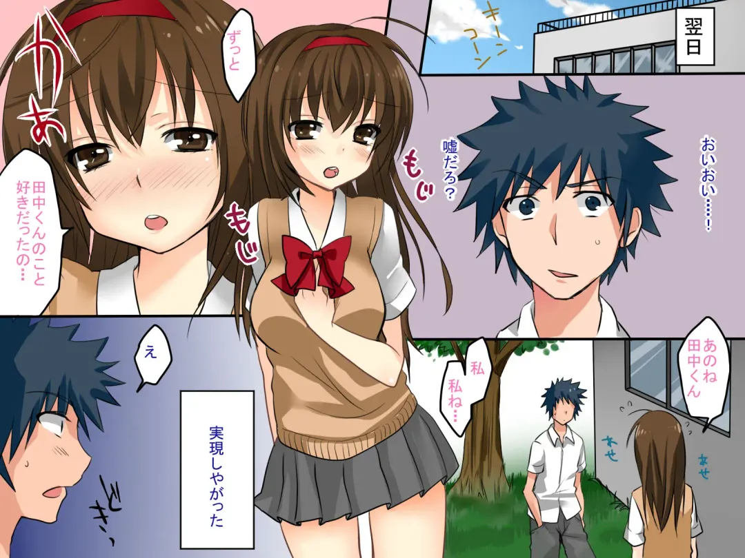 Donna Joushiki mo Kaerareru Chikara wo Mottara - Mirai Tsubuyakitter Fhentai - Page 4