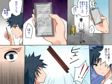 Donna Joushiki mo Kaerareru Chikara wo Mottara - Mirai Tsubuyakitter Fhentai - Page 27