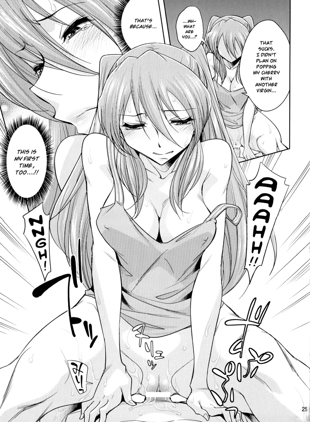 [Okuni Yoshinobu] Second Children Fhentai - Page 26