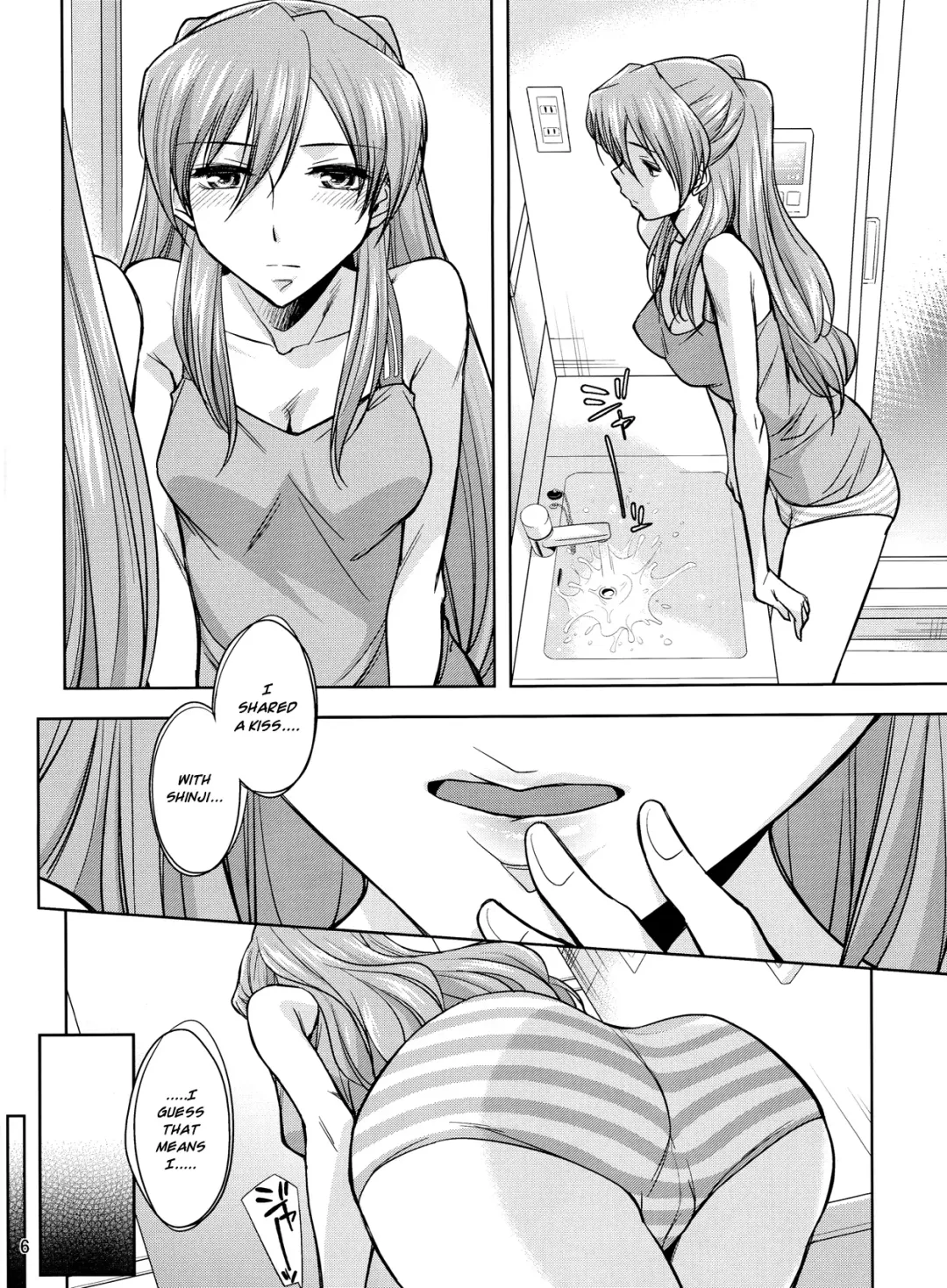 [Okuni Yoshinobu] Second Children Fhentai - Page 7