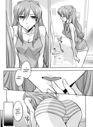 [Okuni Yoshinobu] Second Children Fhentai - Page 7