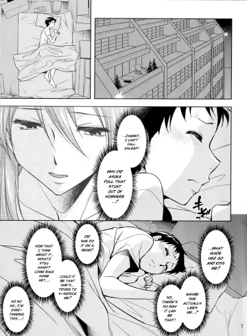 [Okuni Yoshinobu] Second Children Fhentai - Page 8
