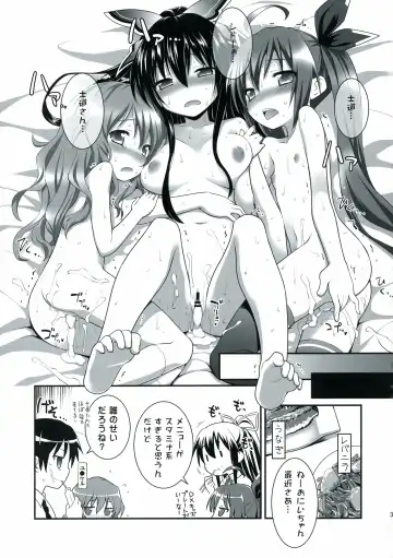 [Kannazuki Motofumi] HIGHSCHOOL OF THE DATE Fhentai - Page 35