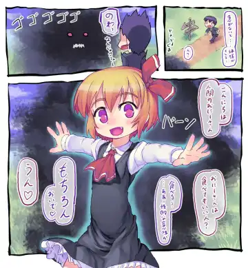 Read [Nukaji] Touhou Enque 4-shuume - Fhentai