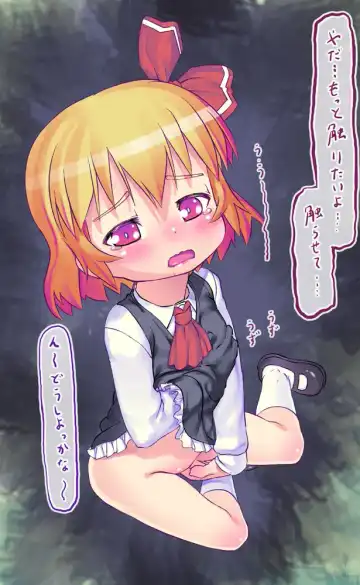 [Nukaji] Touhou Enque 4-shuume Fhentai - Page 9