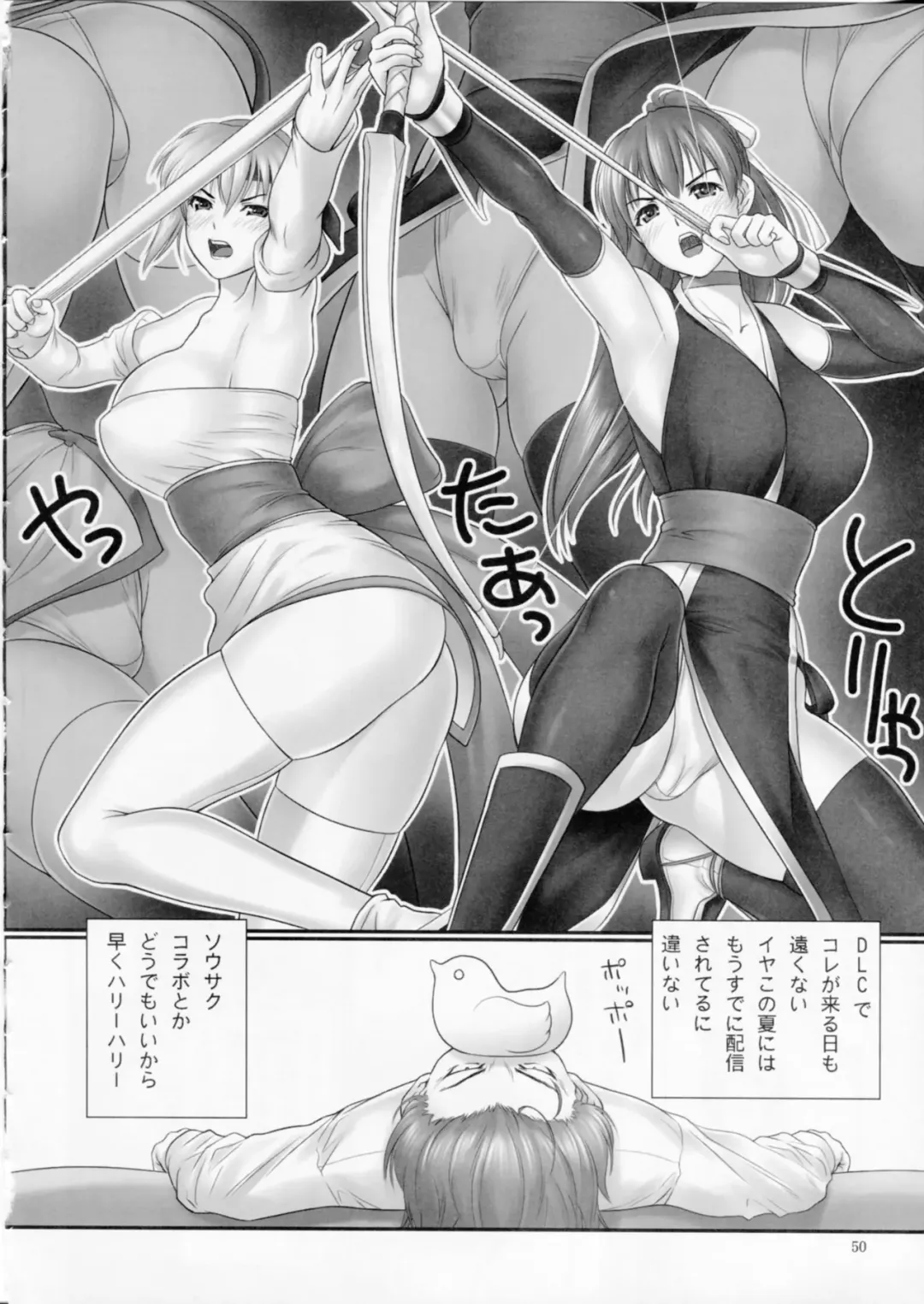 [Iruma Kamiri] Toukiden Maki no Ichi Fhentai - Page 49