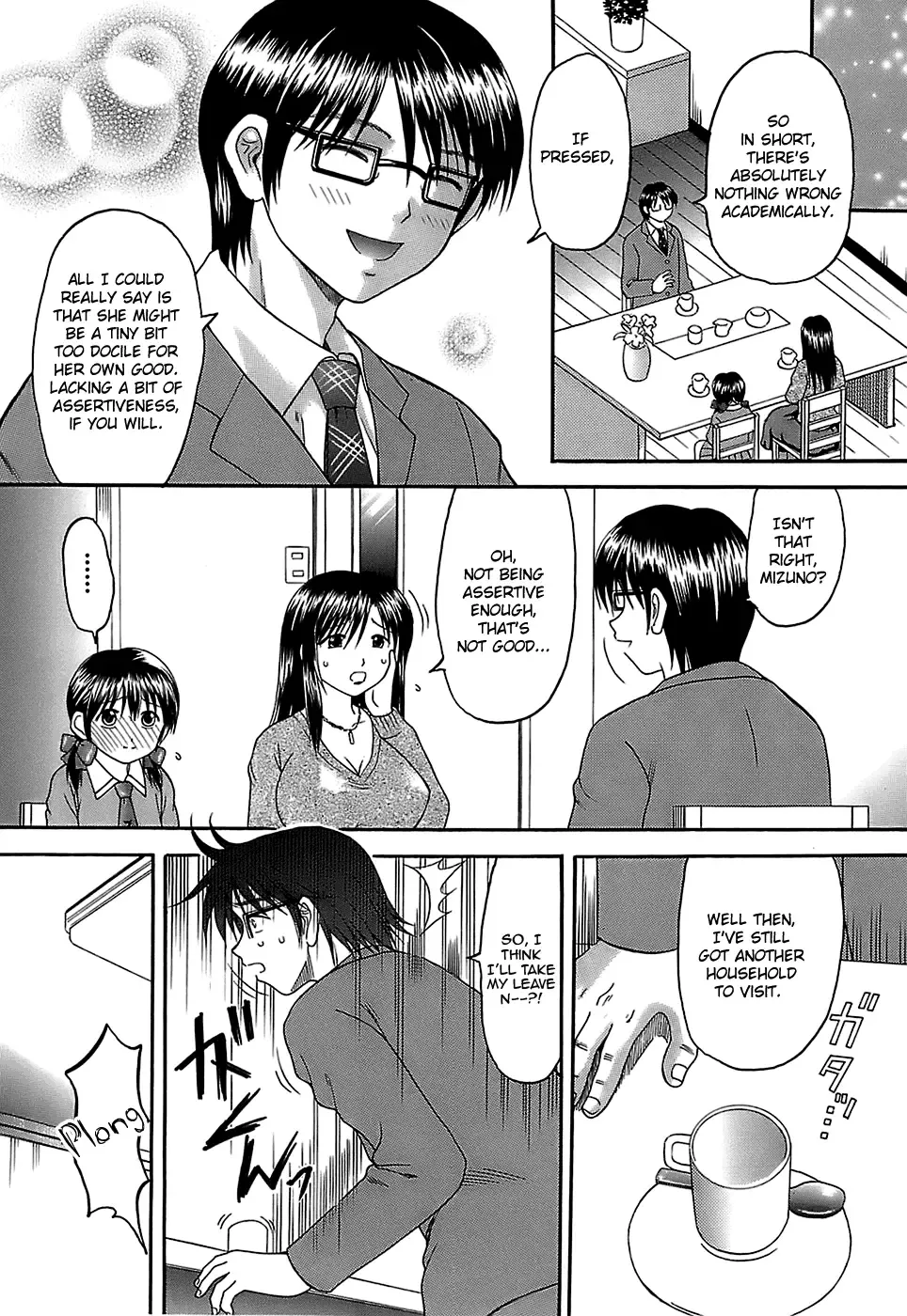 [Hiura Papiko] Katei Kankyou | Household Rapings Fhentai - Page 10