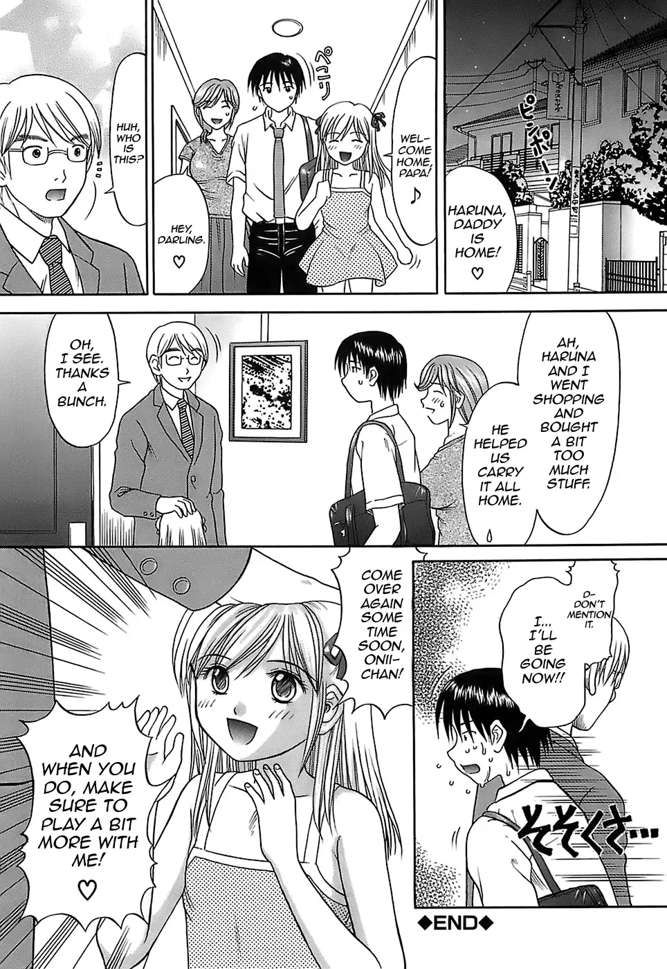 [Hiura Papiko] Katei Kankyou | Household Rapings Fhentai - Page 100