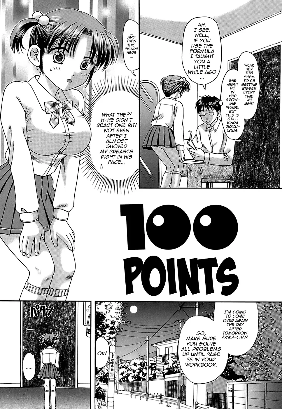 [Hiura Papiko] Katei Kankyou | Household Rapings Fhentai - Page 154