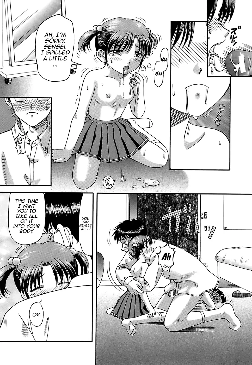 [Hiura Papiko] Katei Kankyou | Household Rapings Fhentai - Page 166