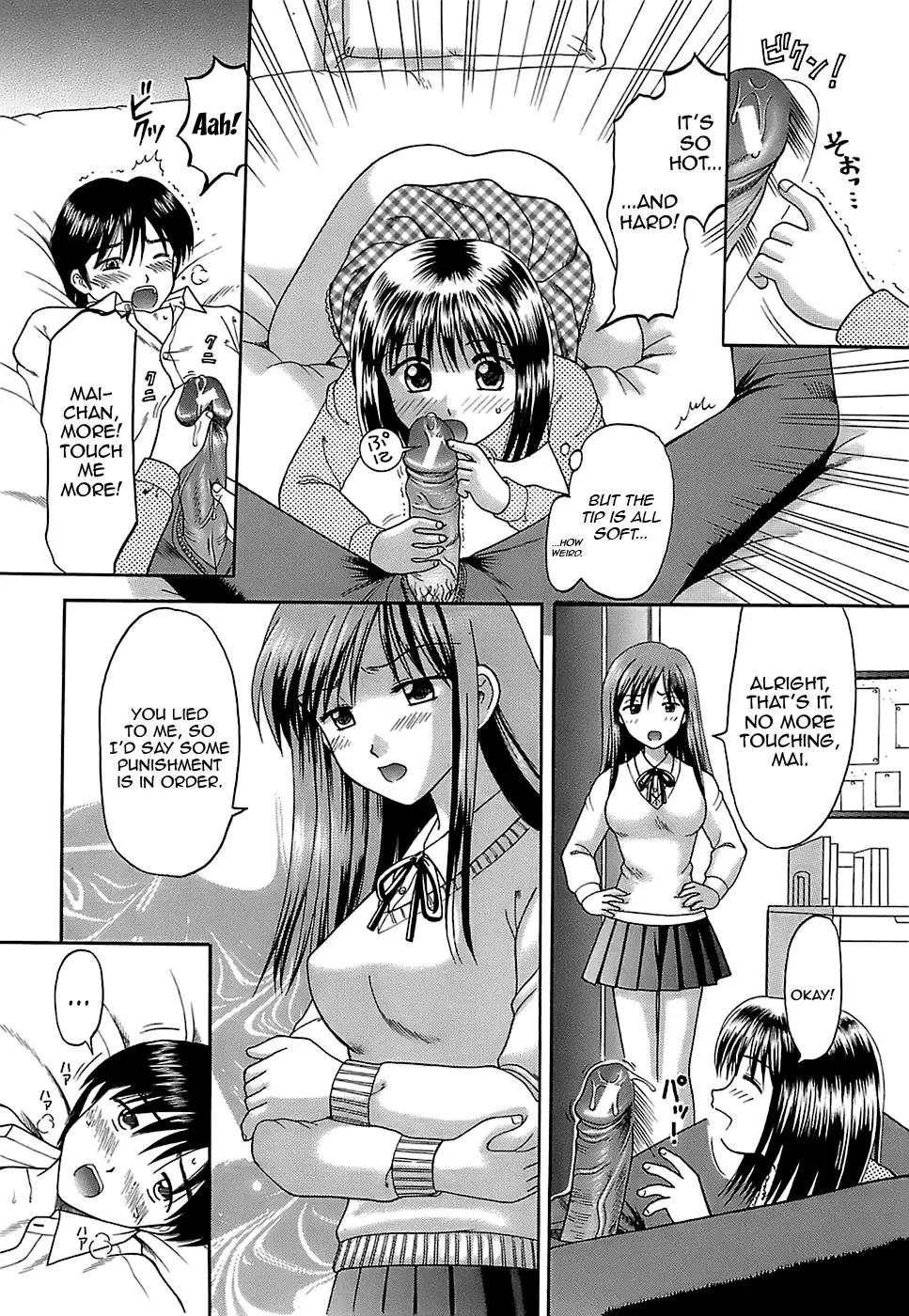 [Hiura Papiko] Katei Kankyou | Household Rapings Fhentai - Page 178