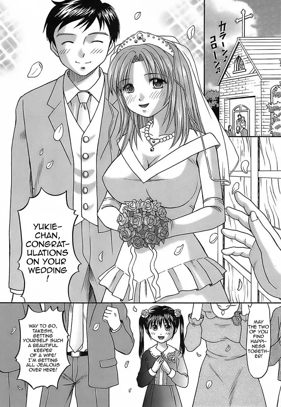 [Hiura Papiko] Katei Kankyou | Household Rapings Fhentai - Page 55