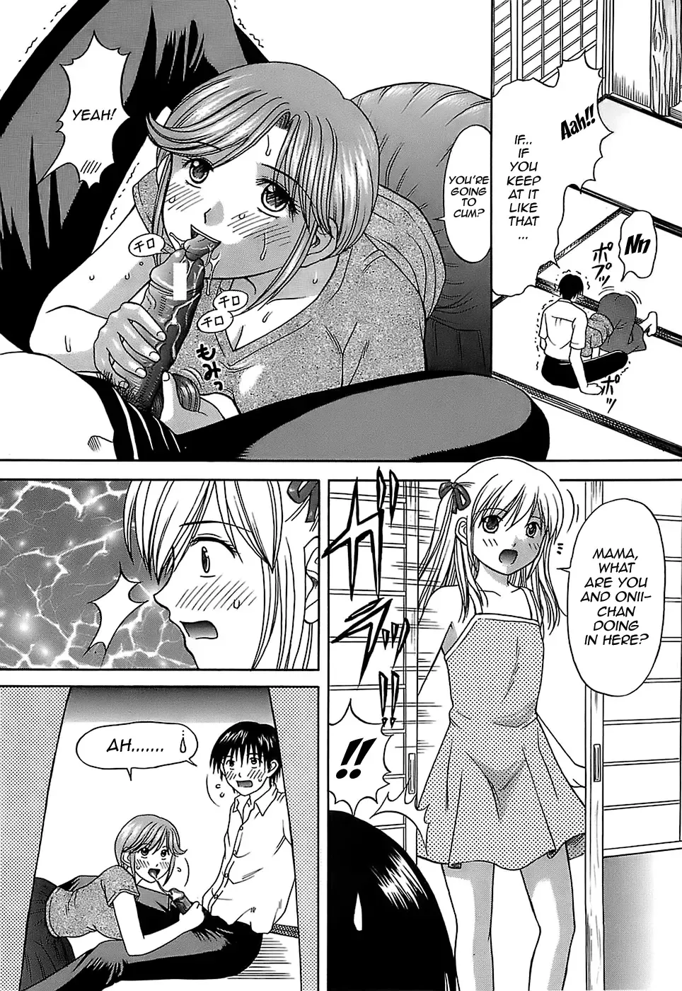 [Hiura Papiko] Katei Kankyou | Household Rapings Fhentai - Page 88