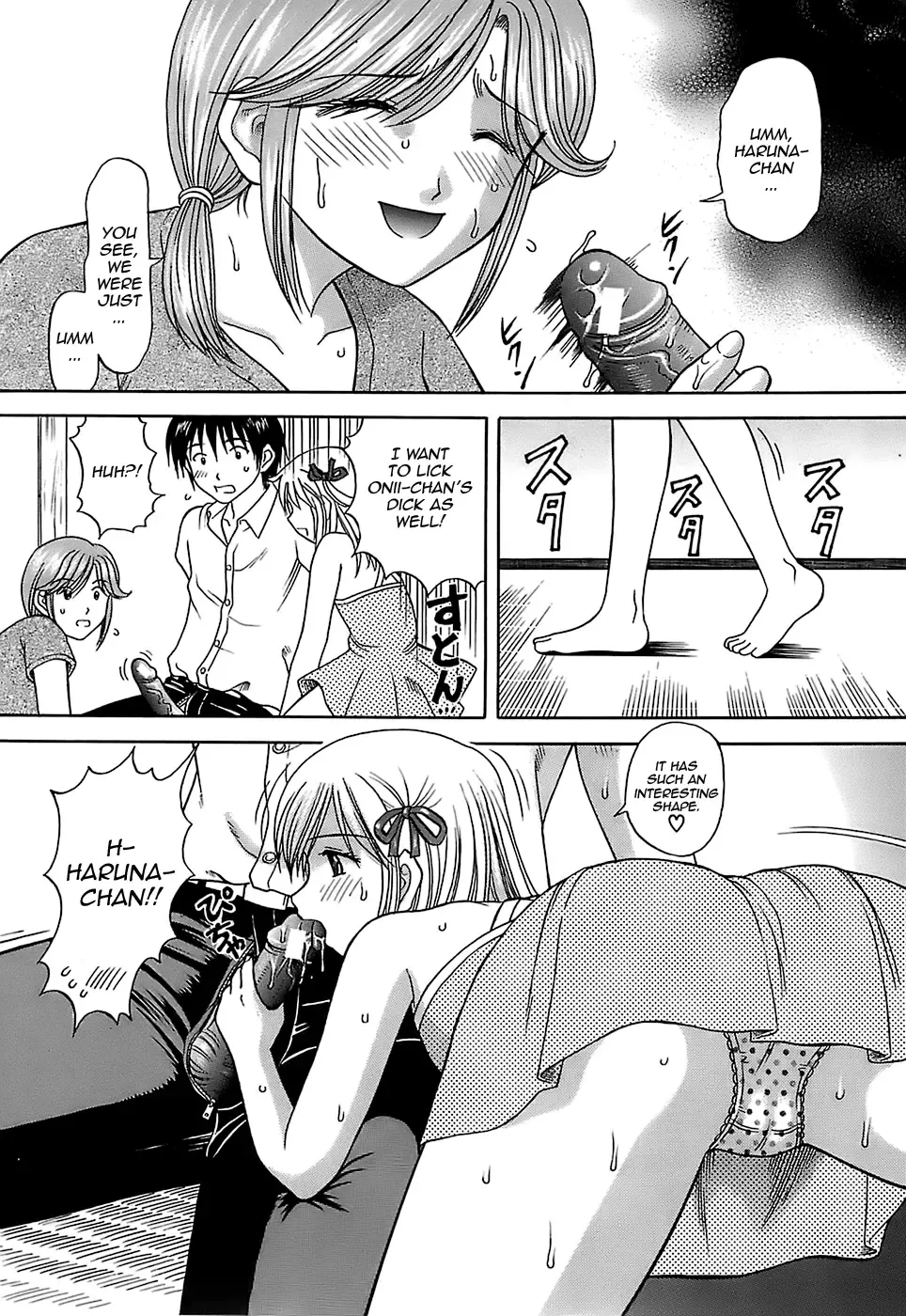 [Hiura Papiko] Katei Kankyou | Household Rapings Fhentai - Page 89