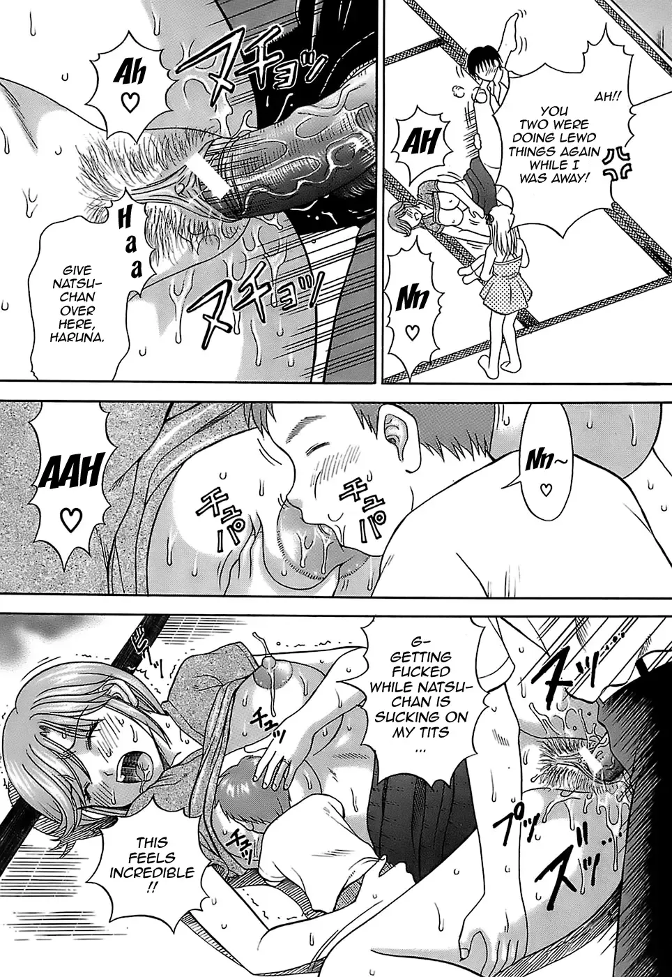 [Hiura Papiko] Katei Kankyou | Household Rapings Fhentai - Page 95