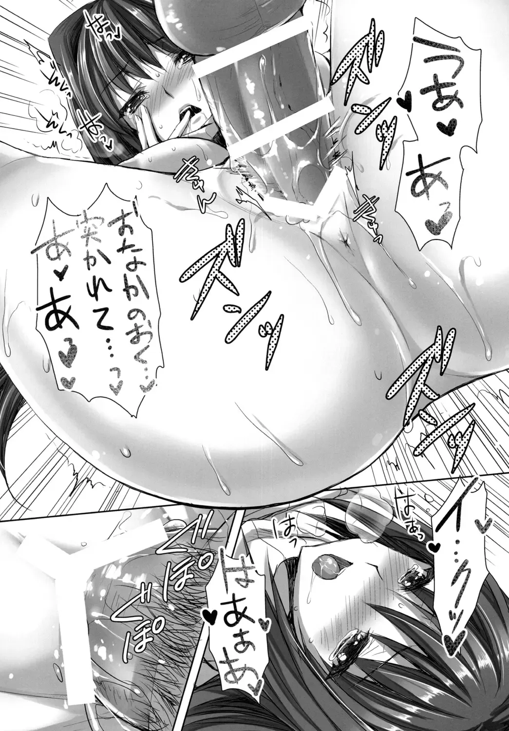 [Ayakawa Riku] Mahou Tsukai no Yotogi -Yuuwaku- Fhentai - Page 24