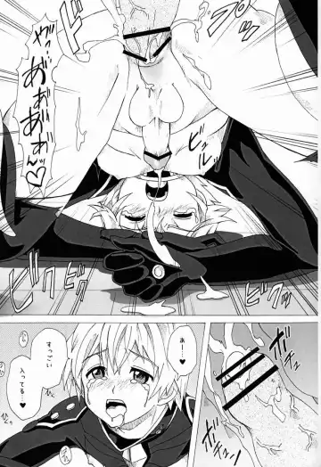 [Tsuwabuki Raishi] Trauma Maker Fhentai - Page 28