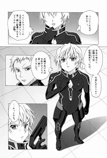 [Tsuwabuki Raishi] Trauma Maker Fhentai - Page 4