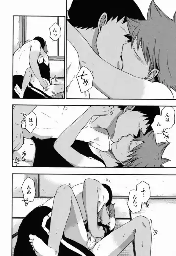 [Pocchi] Santun Fhentai - Page 11