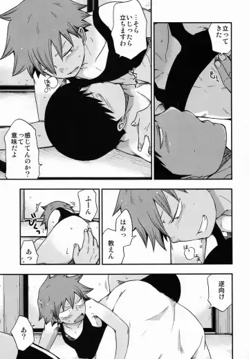 [Pocchi] Santun Fhentai - Page 14