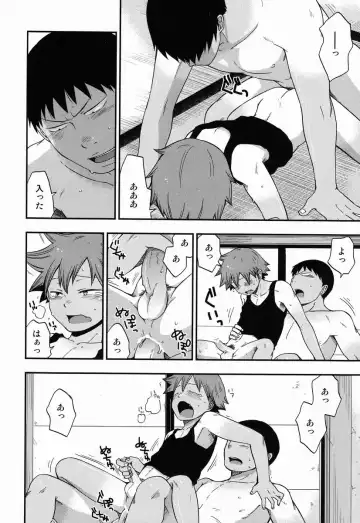 [Pocchi] Santun Fhentai - Page 17