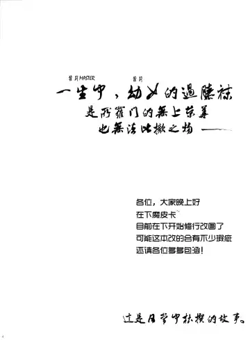 [Shigunyan] Ware no Kangaeta Loli Zeme wa Yuetsu Sugiru!! Fhentai - Page 4