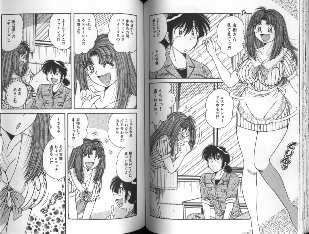 [Umino Sachi] Asaichi De Yoroshiku 5 Fhentai - Page 44