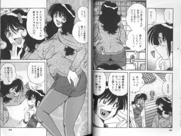 [Umino Sachi] Asaichi De Yoroshiku 5 Fhentai - Page 17