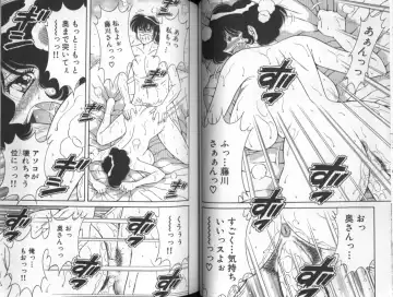 [Umino Sachi] Asaichi De Yoroshiku 5 Fhentai - Page 28