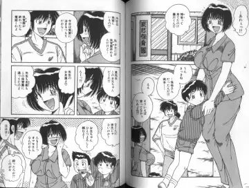 [Umino Sachi] Asaichi De Yoroshiku 5 Fhentai - Page 55