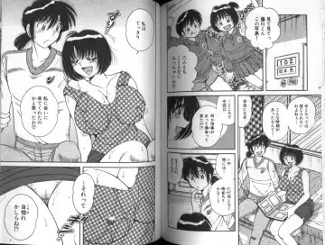 [Umino Sachi] Asaichi De Yoroshiku 5 Fhentai - Page 56