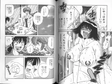 [Umino Sachi] Asaichi De Yoroshiku 5 Fhentai - Page 65