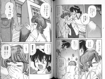 [Umino Sachi] Asaichi De Yoroshiku 5 Fhentai - Page 68