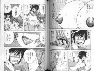 [Umino Sachi] Asaichi De Yoroshiku 5 Fhentai - Page 71