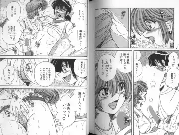 [Umino Sachi] Asaichi De Yoroshiku 5 Fhentai - Page 89