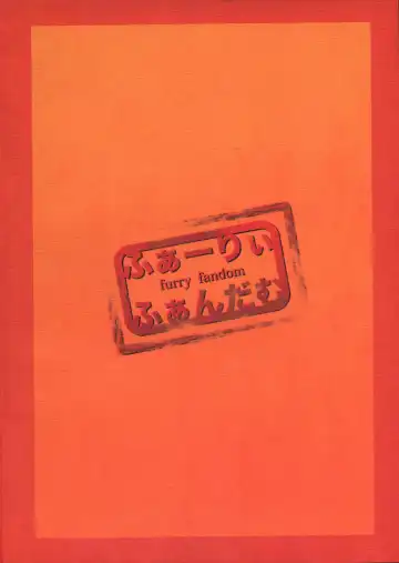 Krystalific Fhentai - Page 38