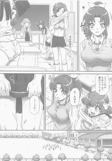 [Momoya Show-neko] Nao-chan de Asobou 2 Fhentai - Page 7