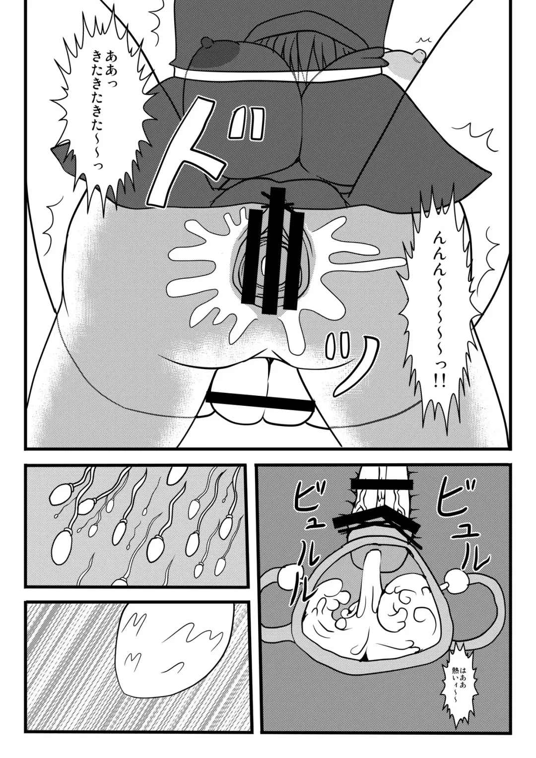 [Kurosaki Bunta] Succubusise! Fhentai - Page 14