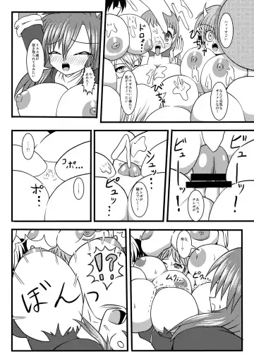 [Kurosaki Bunta] Succubusise! Fhentai - Page 10