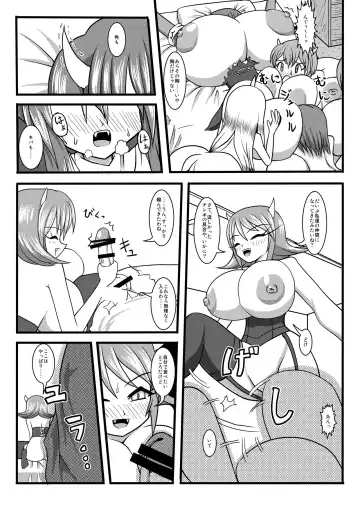 [Kurosaki Bunta] Succubusise! Fhentai - Page 11
