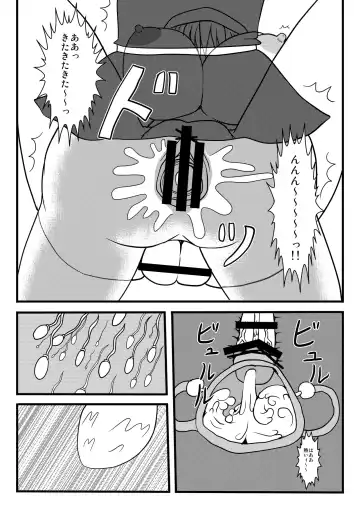 [Kurosaki Bunta] Succubusise! Fhentai - Page 14