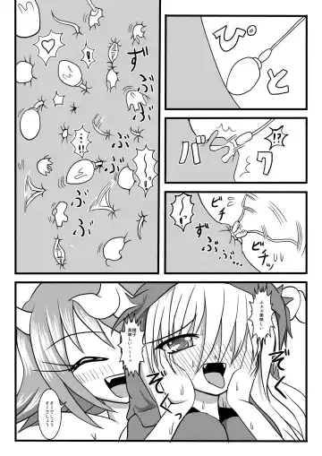 [Kurosaki Bunta] Succubusise! Fhentai - Page 15