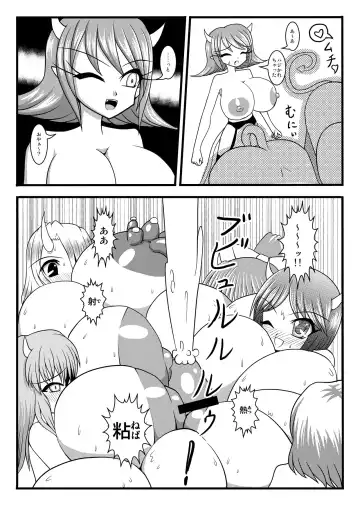 [Kurosaki Bunta] Succubusise! Fhentai - Page 9
