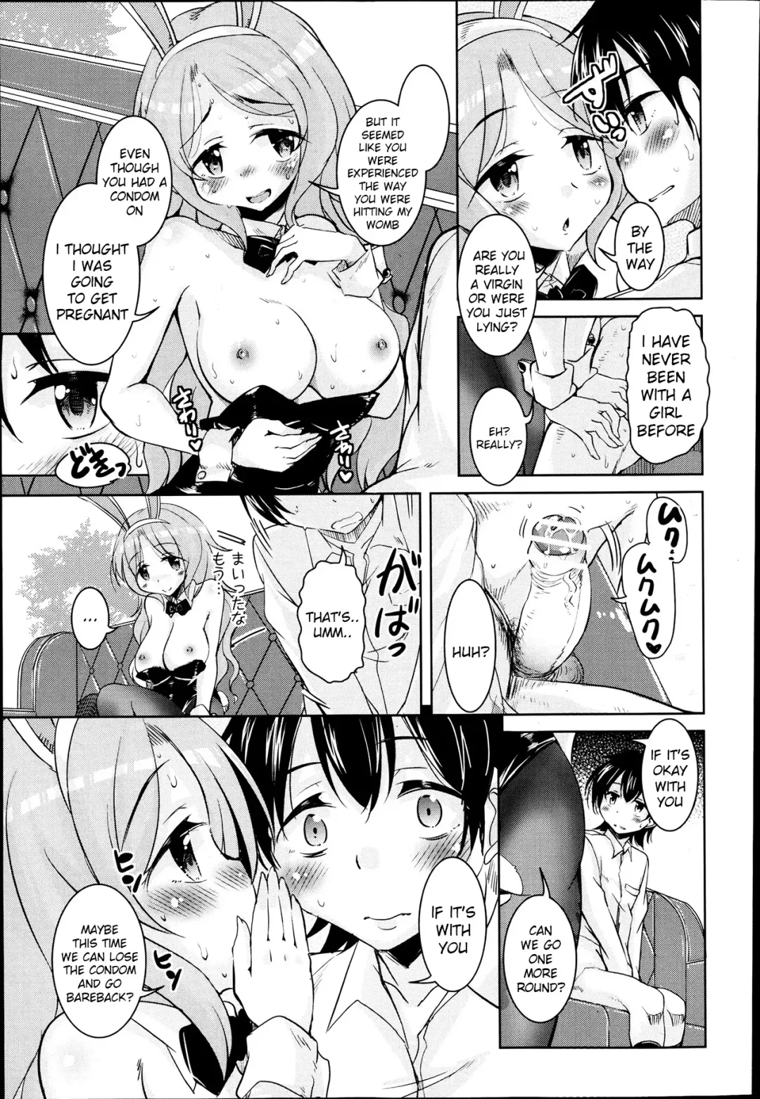 [Narusawa Kei] Houkago no Sangatsu Usagi-tachi  - The March Rabbits of an After School Ch. 1-2 Fhentai - Page 13