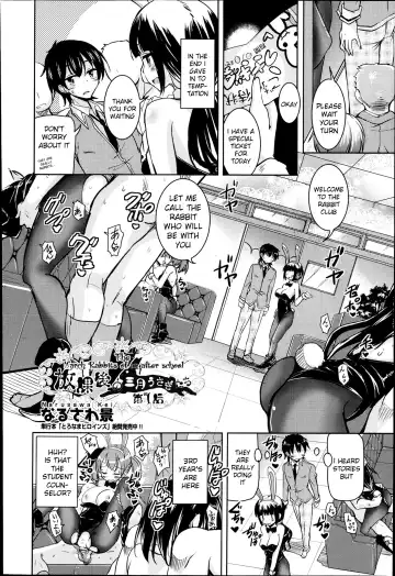 [Narusawa Kei] Houkago no Sangatsu Usagi-tachi  - The March Rabbits of an After School Ch. 1-2 Fhentai - Page 2
