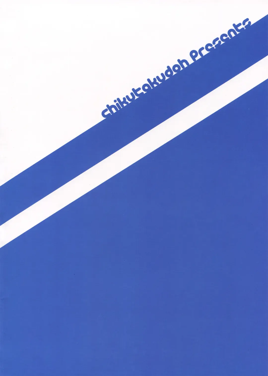 [Chikugen] Magibore | Serious Love Fhentai - Page 20