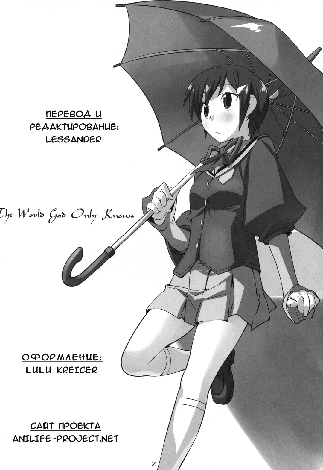 [Chikugen] Magibore | Serious Love Fhentai - Page 3